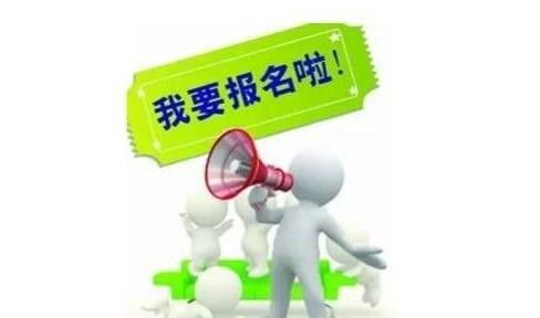 廣東省物業(yè)企業(yè)經理證考試難度及報名要求解析